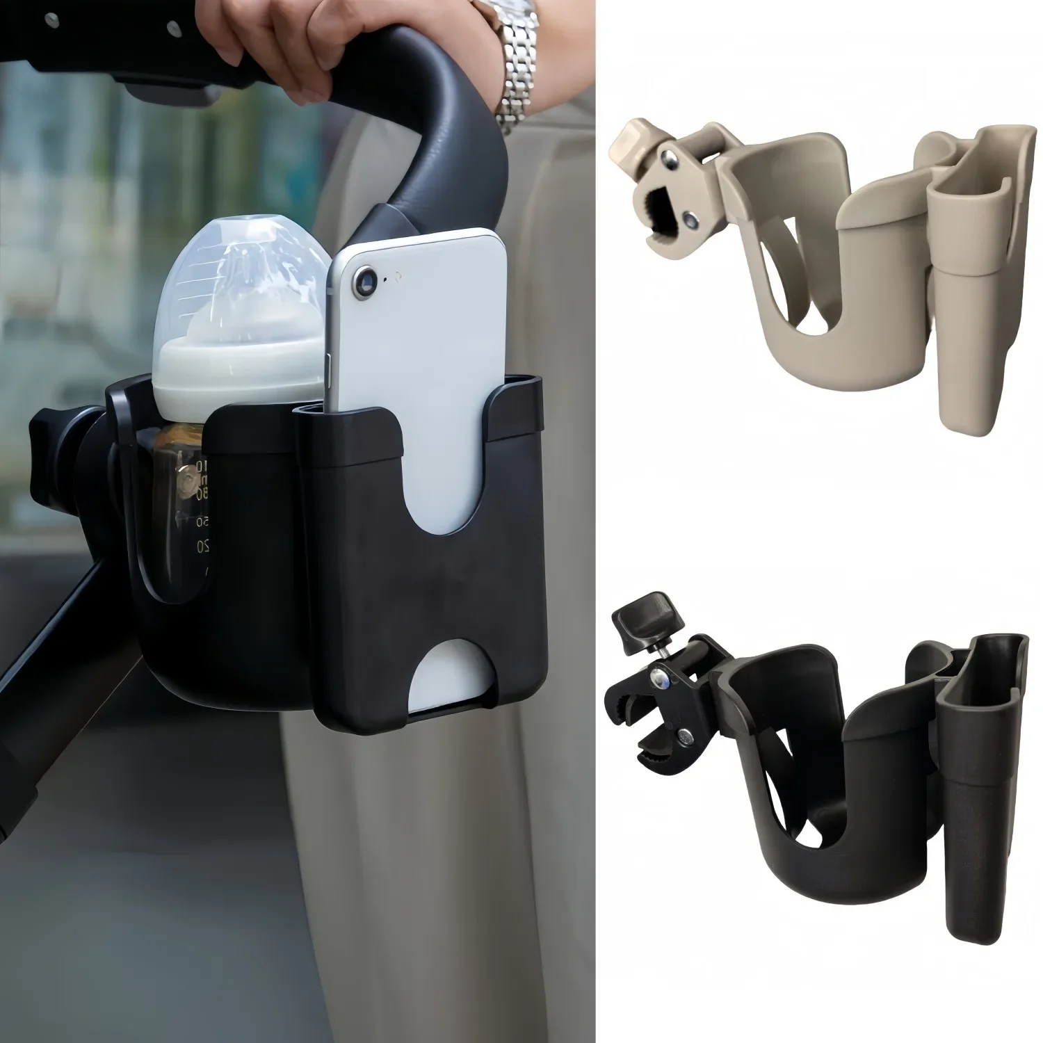حامل زجاجة هاتف لعربة الأطفال  - مراجعة Phone Accessories Design Shop وسعره