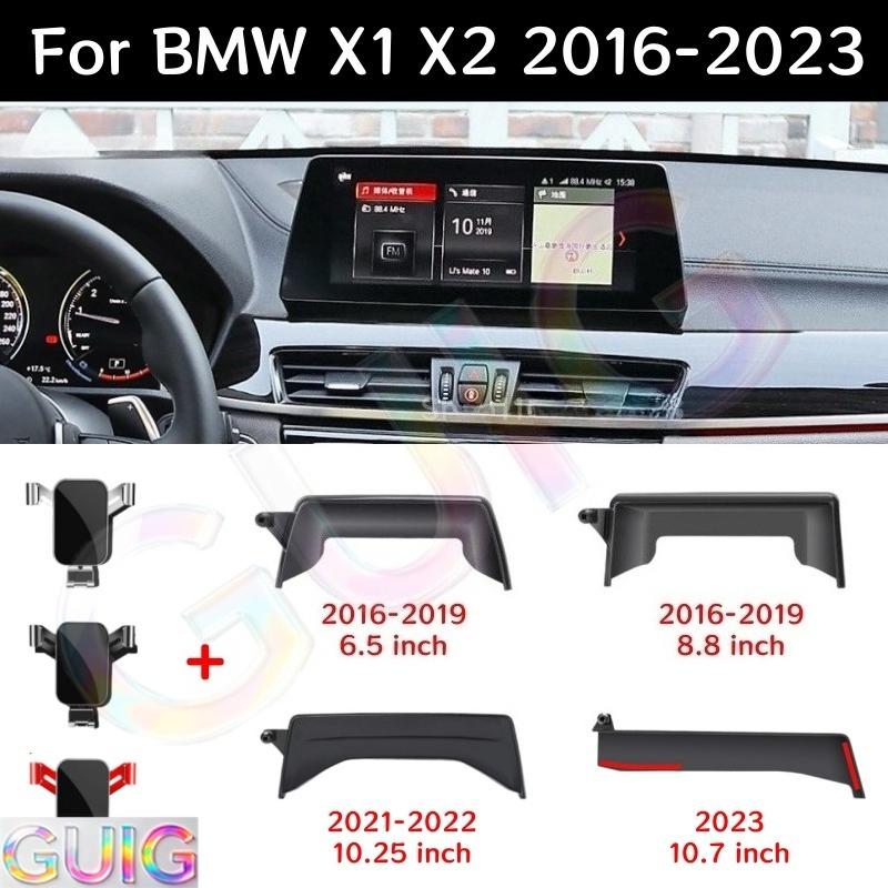 حامل هاتف للسيارة لسيارات BMW  - مراجعة X1 Phone Accessories وسعره
