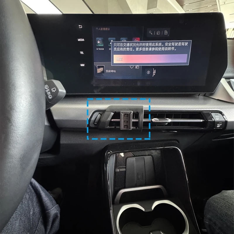 حامل هاتف السيارة لسيارات BMW  - مراجعة X1 Phone Accessories وسعره