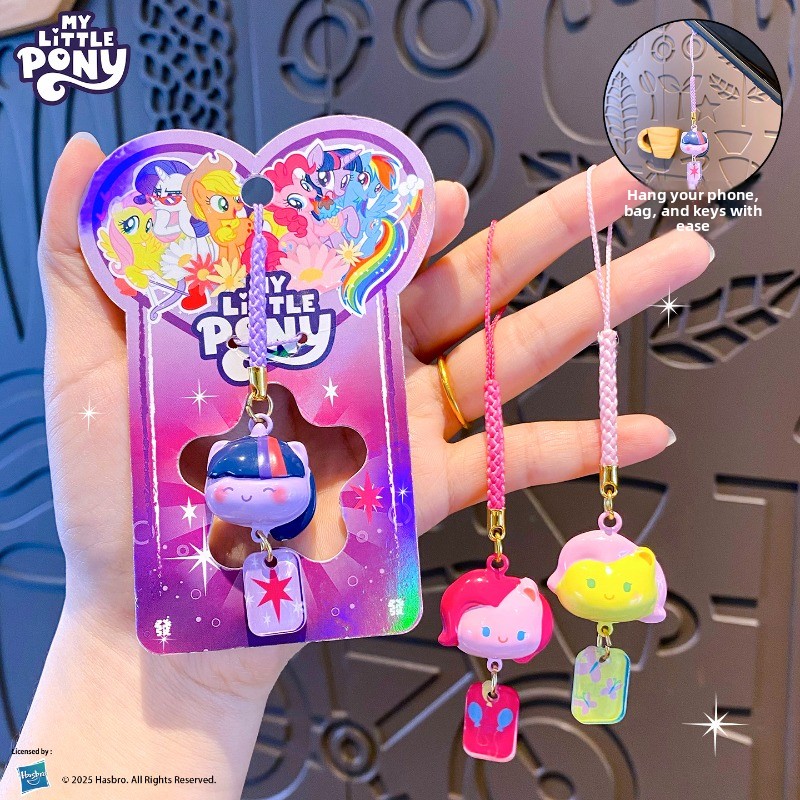 جرس صوت مائي ماي ليتل بوني، سل - مراجعة Phone Accessories Chain وسعره